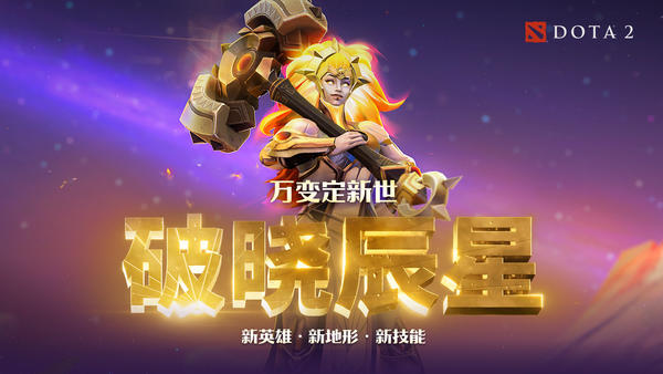 无畏契约电竞活动在北京成功举办推动文旅消费增长