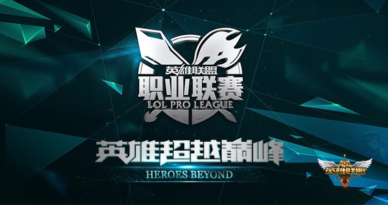 NAVI重返LOL联赛引发电竞热潮