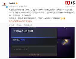 永劫无间2025新武器和四大神秘联动全景展望