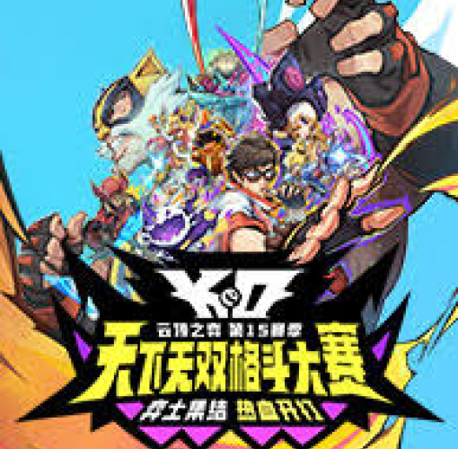 公司首页